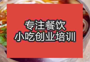 杭州腸旺面培訓班