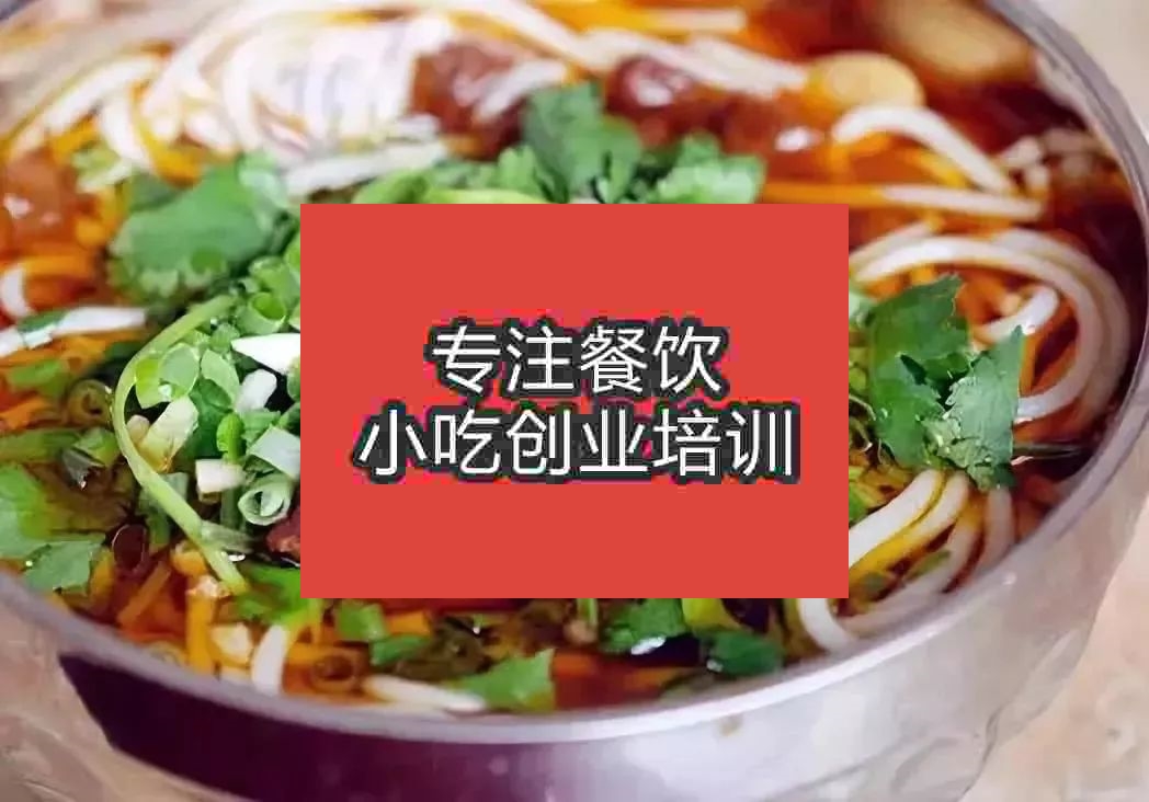 杭州腸旺面培訓(xùn)班