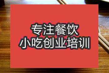 <b>杭州☆魂面培訓(xùn)班</b>