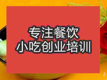 <b>杭州排骨面培訓班</b>