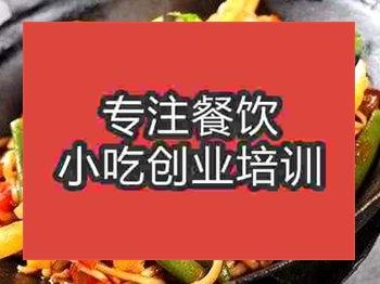 <b>杭州鐵鍋燜面培訓班</b>