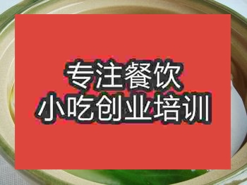 <b>杭州雞湯面培訓班</b>