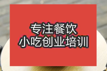 杭州牛雜面培訓班