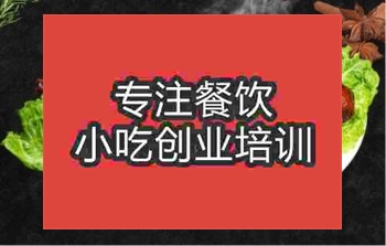 <b>擺攤小吃北京烤鴨技術哪里學</b>