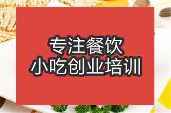 <b>成都燒雞培訓(xùn)班</b>