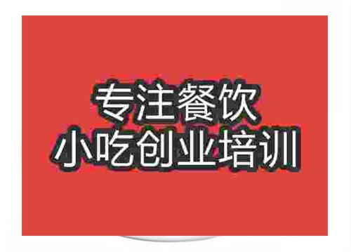 成都壇子雞培訓班