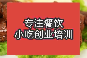 <b>成都☆☆★鴨脖培訓班</b>