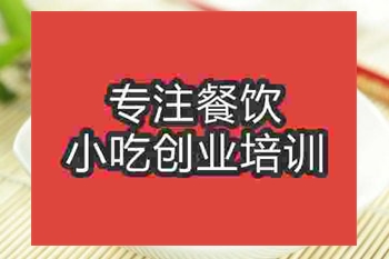 <b>成都☆☆鴨脖培訓班</b>