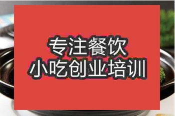 <b>正宗豬腳飯培訓(xùn)哪里好</b>