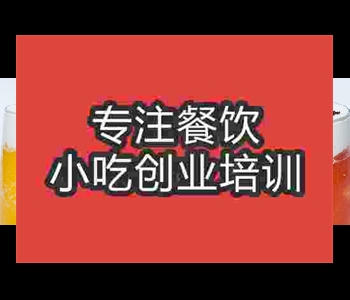 鄭州哪里有教皇茶技術(shù)培訓(xùn)