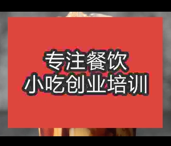 火爆擺攤小吃焦糖奶茶技術(shù)培訓(xùn)哪家好