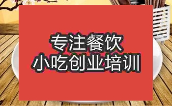 <b>在哪里有港式燒鵝飯培訓機構</b>