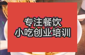 <b>杭州竹升面培訓班</b>