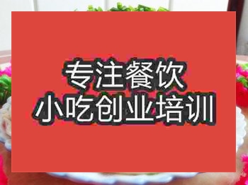<b>杭州一根面培訓班</b>
