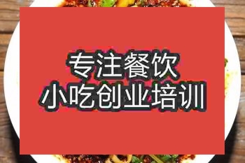 杭州麻辣面培訓班