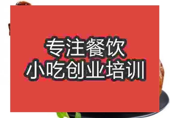 <b>新手擺地攤賣叫花雞好不好</b>