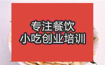<b>杭州牛筋面培訓班</b>