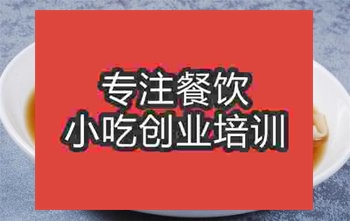 <b>杭州安康蒸面培訓班</b>