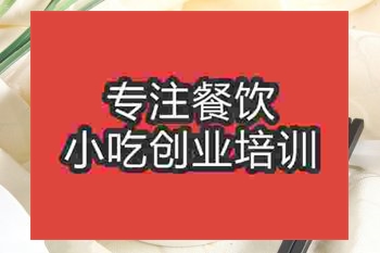 <b>杭州戶縣軟面培訓班</b>