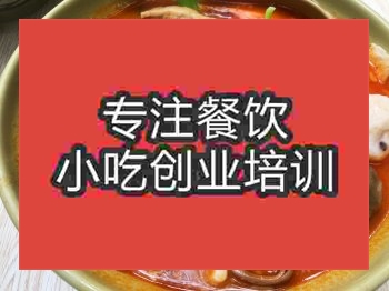 杭州中式沙茶面培訓班