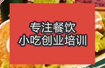 <b>哪里可以學地攤小吃脆皮玉米技術</b>