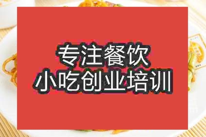 杭州燜面培訓(xùn)班