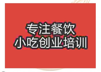 <b>冷鍋串串擺攤賣怎么樣</b>