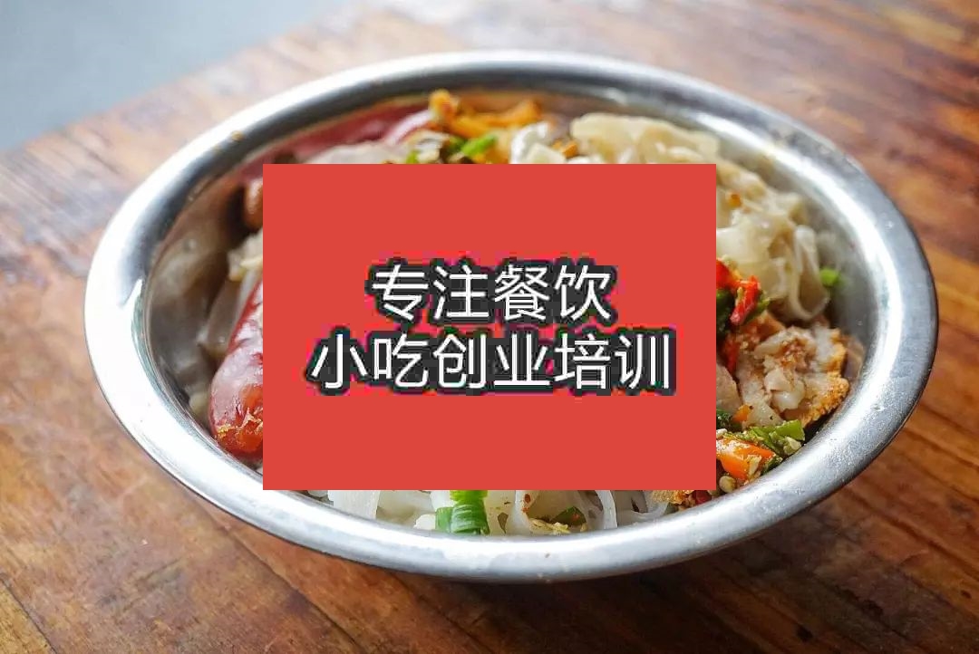 杭州桂林米粉培訓班