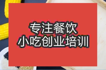 <b>杭州五谷魚粉培訓班</b>