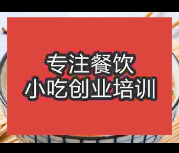 中國正宗雜錦魚球粥培訓學校哪里有