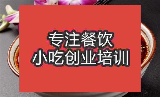 杭州酸辣粉培訓(xùn)班