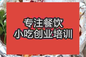 <b>杭州★●花甲粉培訓(xùn)班</b>
