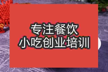 <b>成都膠東大拌菜培訓班</b>