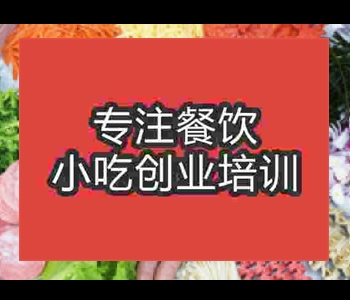 現在學擺攤小吃布袋饃好嗎