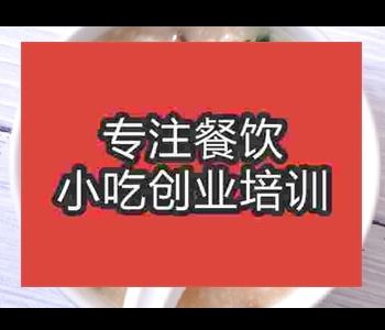 有沒有比較好的雞肝粥培訓
