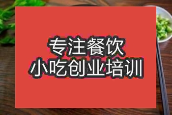 <b>杭州★☆渡魚粉培訓(xùn)班</b>