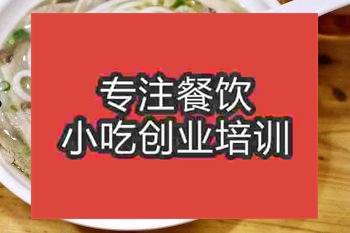 <b>杭州鵝肉粉培訓班</b>