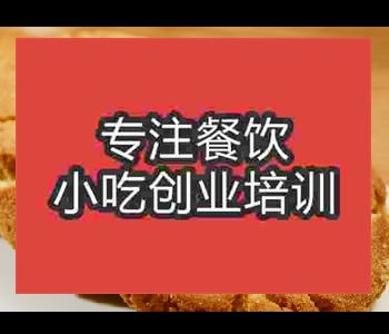 河南到那里學香酥餅擺攤小吃好