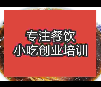 中國哪家南京老鹵面培訓比較好