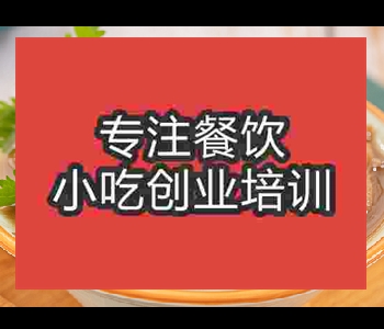 在那里學羊雜湯比較好