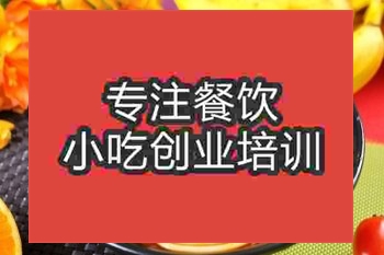 <b>杭州☆●牛肉粉培訓班</b>