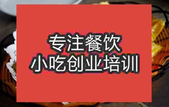 <b>杭州印度飛餅培訓班</b>