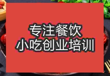 <b>地攤小吃小龍蝦培訓哪家口碑好</b>