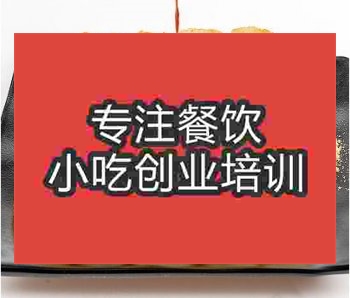<b>學擺攤小吃糍粑技術一般要多久</b>