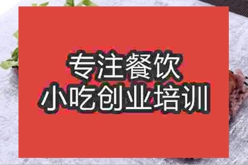 <b>地攤小吃臺灣飯團技術培訓班</b>
