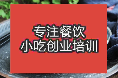 成都麻醬豆角培訓班