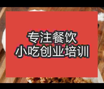 哪里龍眼包子培訓好