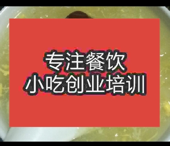 雞蛋甜湯那里培訓好