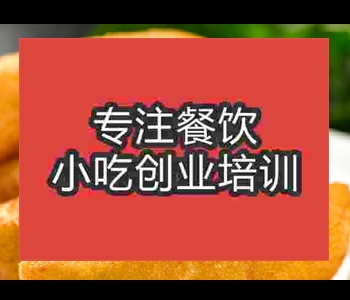 油炸水果培訓哪家學校好