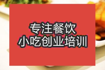 <b>成都三味黃瓜培訓班</b>